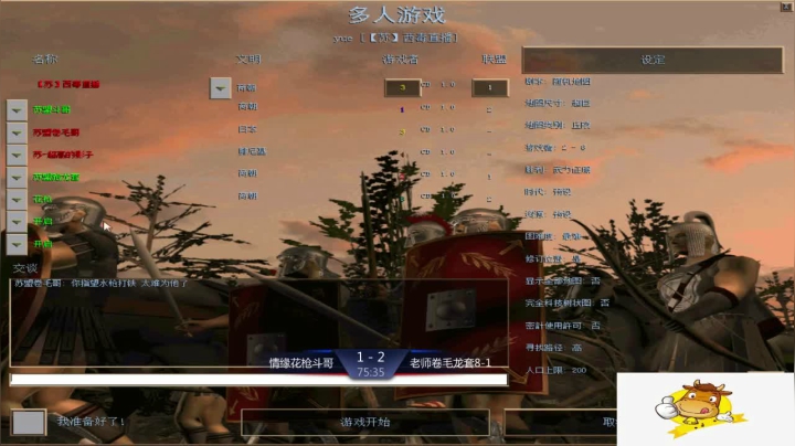 【2021-02-21 16点场】西毒的直播间：西毒罗马的专业躺赢复兴之路，你懂的