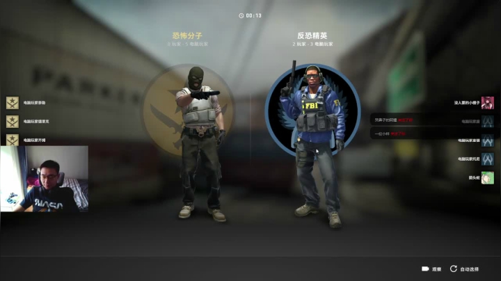CSGO瞎玩.mkv