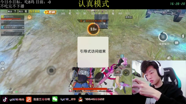 【2021-02-21 15点场】艺帝帝：继续小目标，冲冲冲