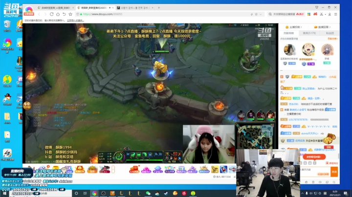 【英雄联盟】金咕咕金咕咕doinb的精彩时刻 20210221 00点场