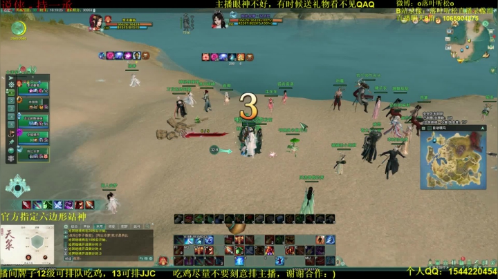 【2021-02-21 15点场】落叶听松：双倍经验！下鸡，晚3DPS！