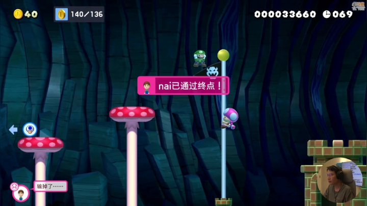 【马里奥制造】超级小桀的精彩时刻 20210221 15点场