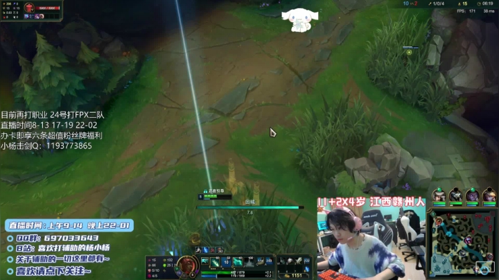 【2021-02-20 17点场】天才辅助杨小杨：第一芮尔教学：感受一下被大象碾过的滋味8