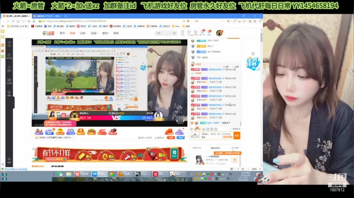 【2021-02-19 22点场】留油果儿：♥留♥双倍请密度开启了~！
