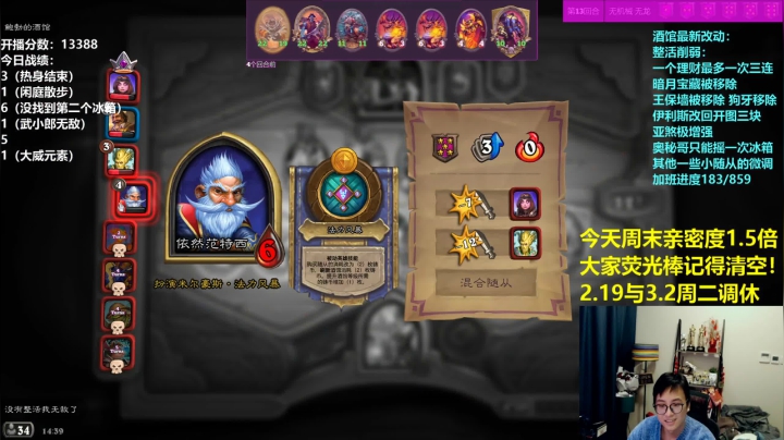 【2021-02-21 13点场】衣锦夜行：我的时代到了！屠戮开始！