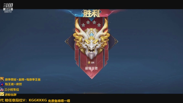 直播录像