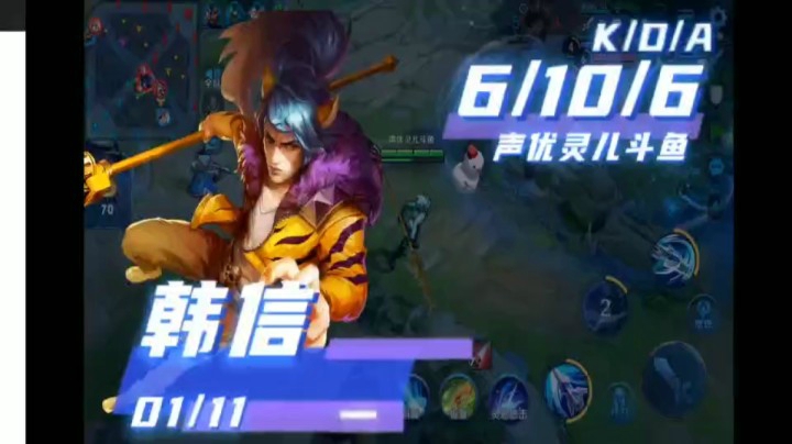灵儿直播集锦