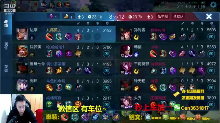 【2021-02-21 16点场】Cen如今：国服达摩，骚操作，实力带粉!!!