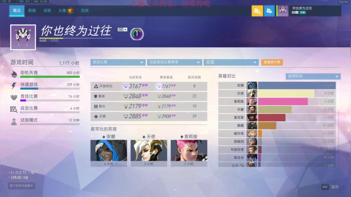 【2021-02-19 20点场】索索鬼：【佩奇】打不过就换麦克雷系列