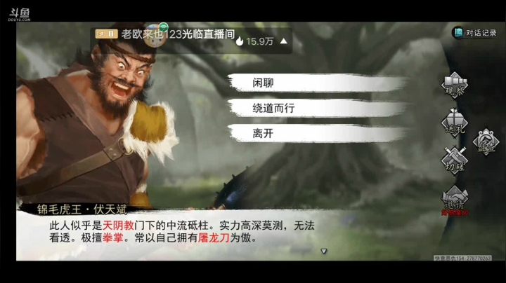 【2021-02-20 15点场】轨姐：菜鸟补时长