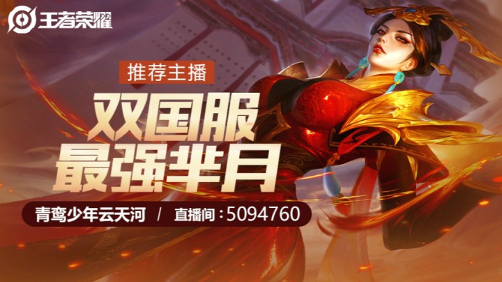 赵云竟想英雄救美！