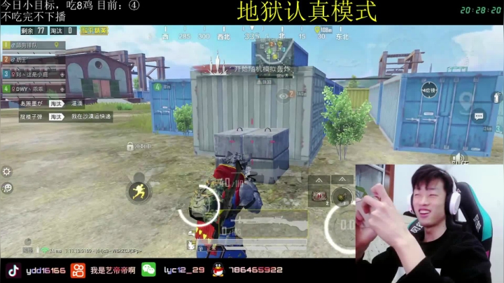 【2021-02-21 19点场】艺帝帝：继续小目标，冲冲冲