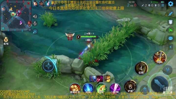 【2021-02-21 04点场】飞总er阿：国服猴子一张办卡永久上车