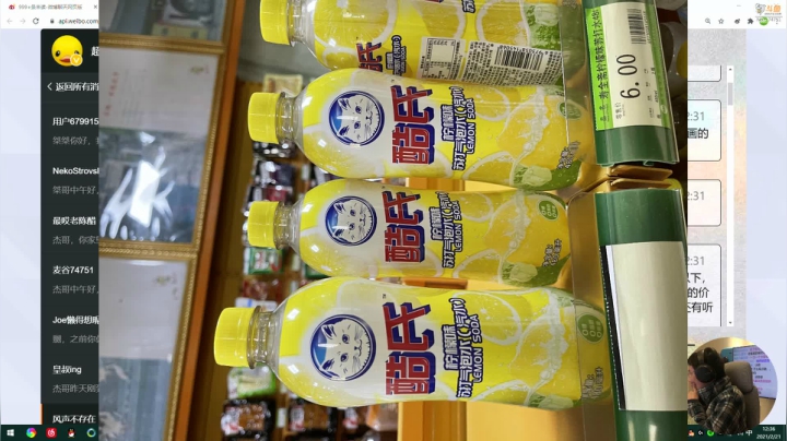 【马里奥制造】超级小桀的精彩时刻 20210221 12点场