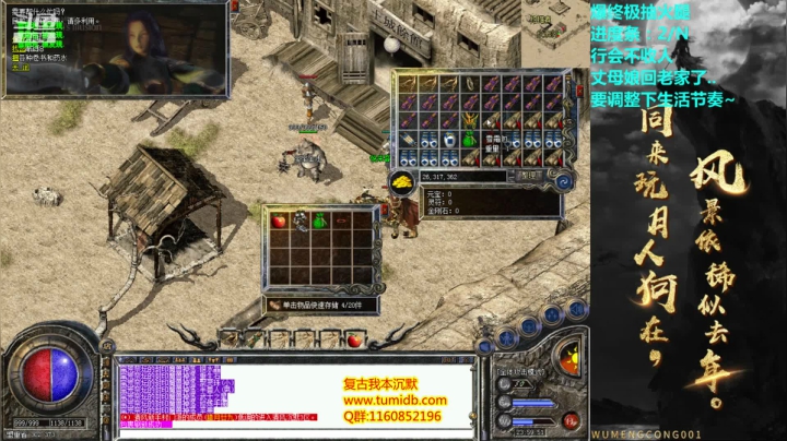 【2021-02-19 23点场】玩个犊子：复古我本沉默-牛年大吉~道士娱乐中~