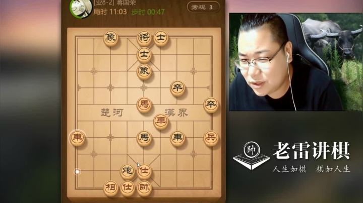 【天天象棋】雷疯小叔的精彩时刻 20210221 06点场