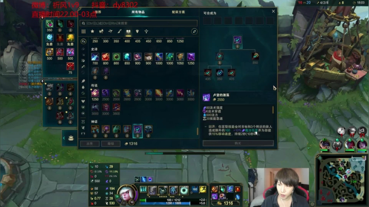 【2021-02-21 04点场】祈风1v9：国1薇恩！一个打八百多个！