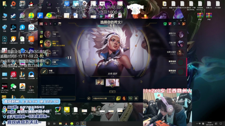 【2021-02-19 21点场】天才辅助杨小杨：国一硬：辅助可不仅仅是插眼那么简单