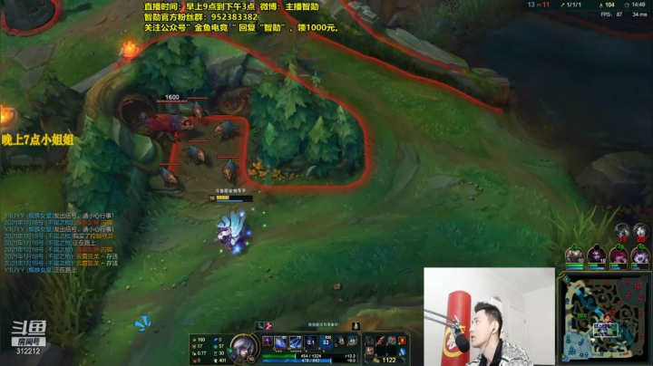 【英雄联盟】智勋勋勋勋的精彩时刻 20210221 10点场