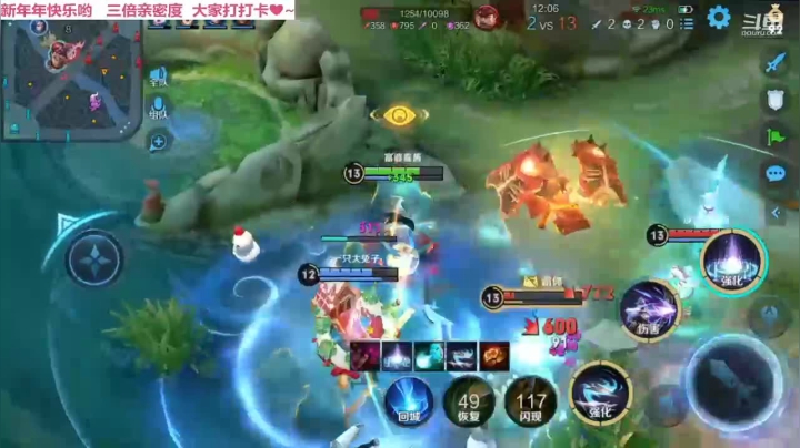 团战抢人头