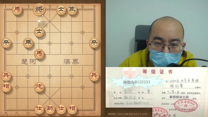 2月20日晚上交流a.mpg