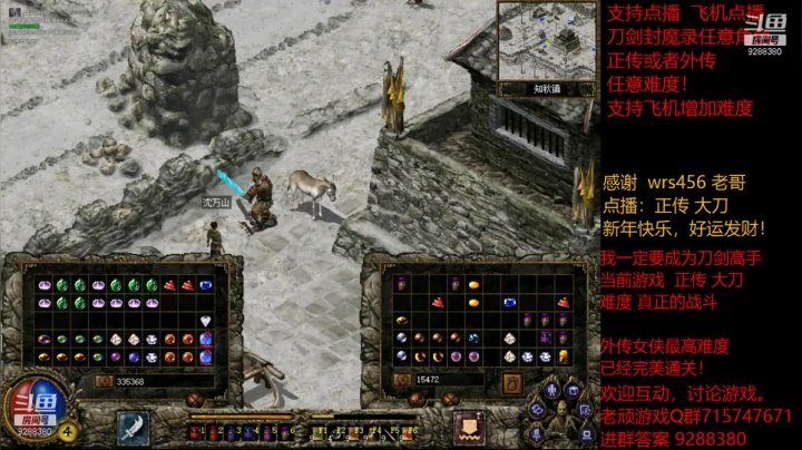 【怀旧游戏】我是老顽的精彩时刻 20210220 19点场