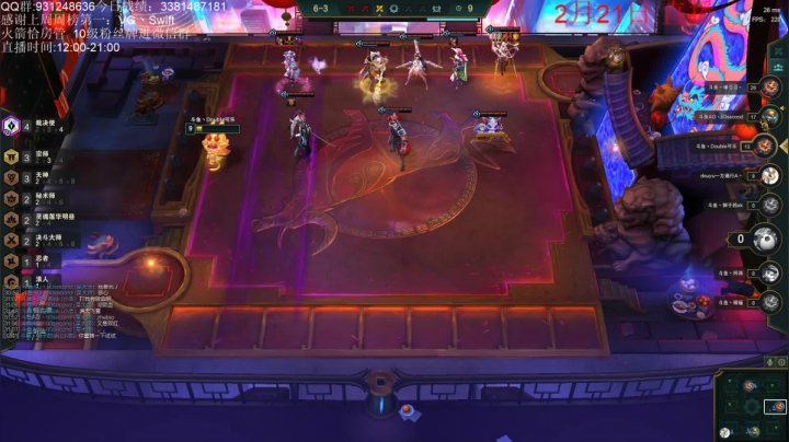 【2021-02-21 20点场】初音未来灰飞：19:30网鱼竞技场预热赛！