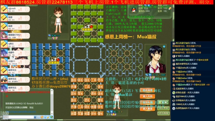 【棋牌娱乐】神机小诸葛的精彩时刻 20210221 00点场