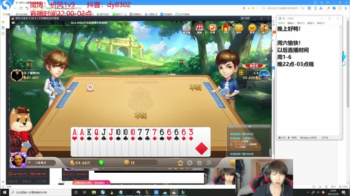 【2021-02-20 22点场】祈风1v9：国1薇恩！一个打八百多个！