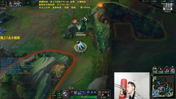 【英雄联盟】智勋勋勋勋的精彩时刻 20210221 10点场