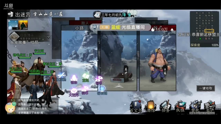 【2021-02-20 15点场】轨姐：菜鸟补时长