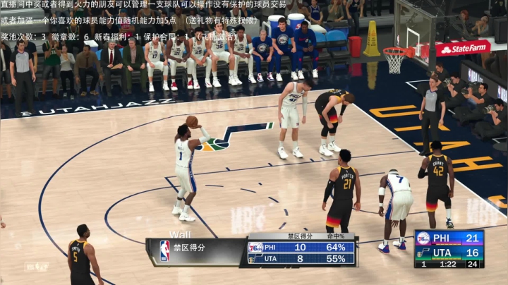 【2021-02-16 01点场】喝不完的可乐：小乐：NBA2K21大联盟第六赛季