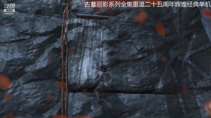 【2021-02-21 16点场】乾坤70传说：古墓丽影全集⑨+⑩=？