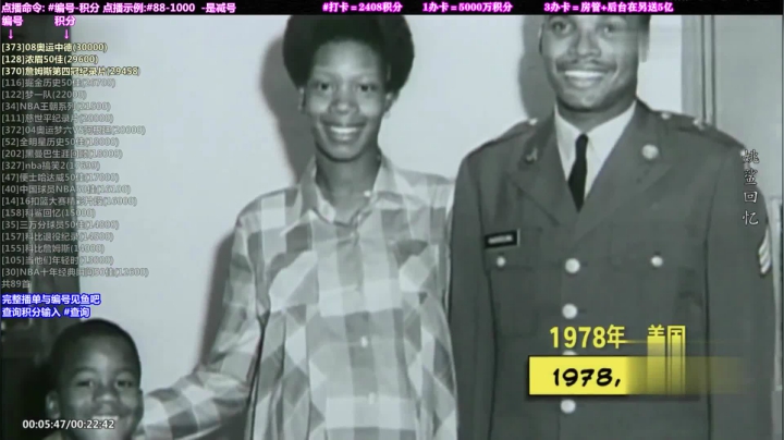 我在斗鱼看KB24丶黑曼巴直播一起看