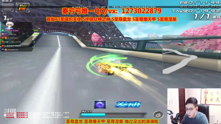 【2021-02-21 19点场】圆梦大师丶秦珂：秦珂：朋克爆天甲至尊爆天甲