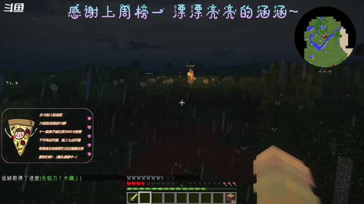 【2021-02-20 19点场】AI披萨：新年好！！！！！！