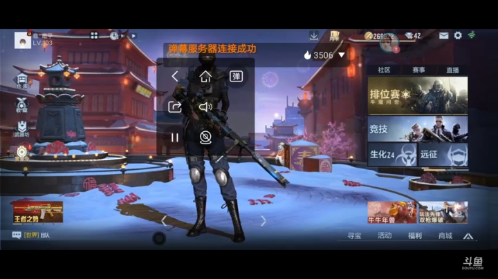 无感.