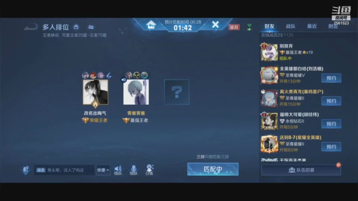 【2021-02-20 02点场】冲酱ccc：新年快乐!!!巅峰连胜！