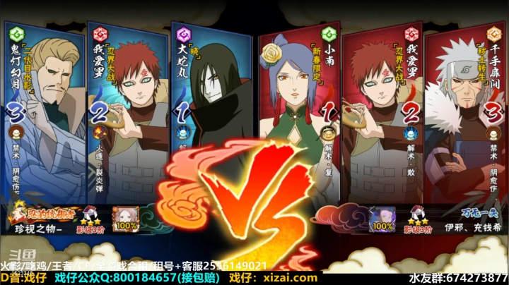 【2021-02-21 00点场】VanGogh浪子：浪子:来了。