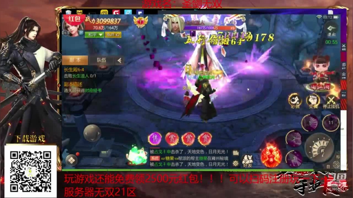 【2021-02-16 03点场】炎帝欧光：大家新年快乐！牛气冲天！