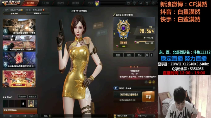 【2021-02-21 13点场】白鲨漠然Moran：漠然祝各位新年快乐，牛年大吉！