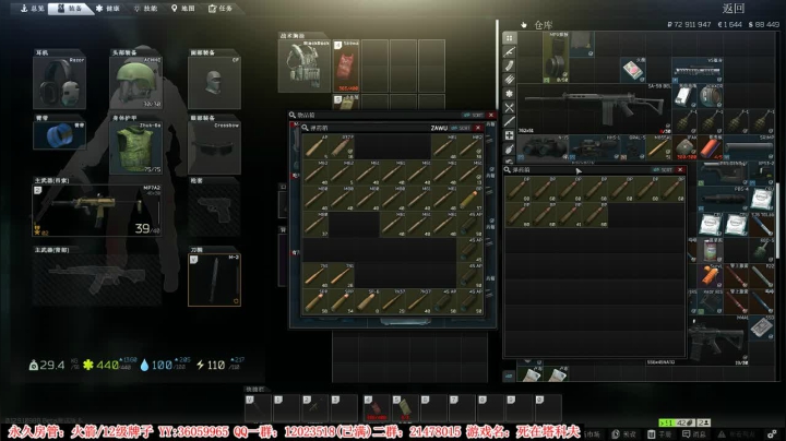 【2021-02-20 18点场】老田啦：【二哥】蹦蹦跳跳实验室