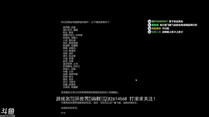 【2021-02-21 00点场】荣耀洋洋：【洋洋】环世界，不飞不下播！