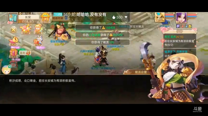 。随便玩玩啊