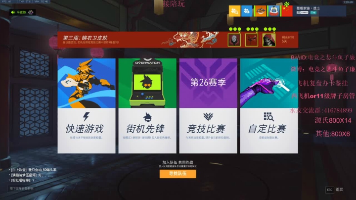 【2021-02-21 07点场】子廉廉廉廉廉：子廉：4600分懒狗祝大伙新年快乐
