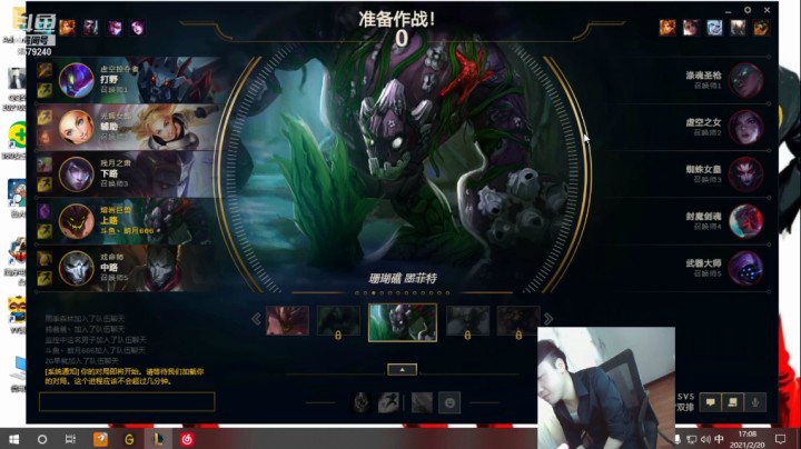 石头王再战峡谷!