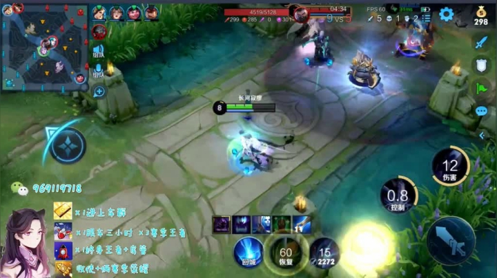 露娜日常带粉五排71