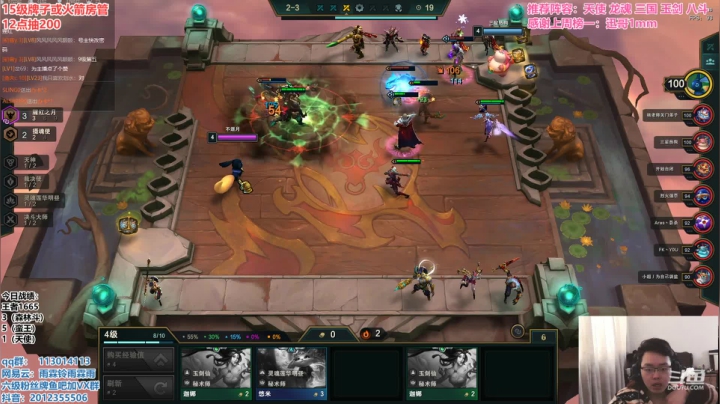 【2021-02-21 13点场】迅哥丶雨霖铃：前二十冲第一，细节教学！！！！