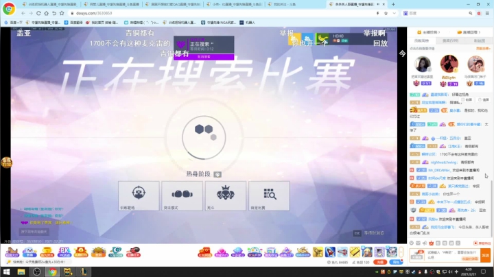 【2021-02-21 04点场】训练把场机器人：机器人：新号教学T位、今天双倍亲密度！