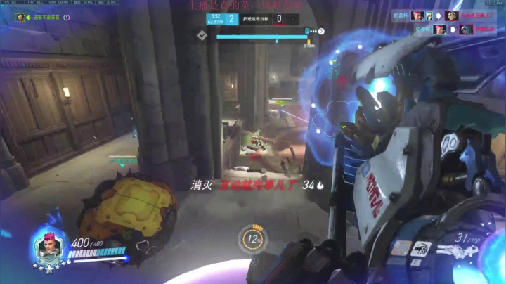 【2021-02-19 22点场】索索鬼：【佩奇】打不过就换麦克雷系列